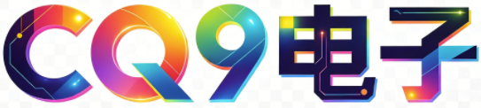 CQ9电玩-CQ9娱乐城-CQ9电游网-CQ9娱乐站-CQ9游乐-CQ9电子城-CQ9游戏网-CQ9电游站